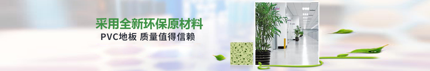 列表頁(yè)廣告