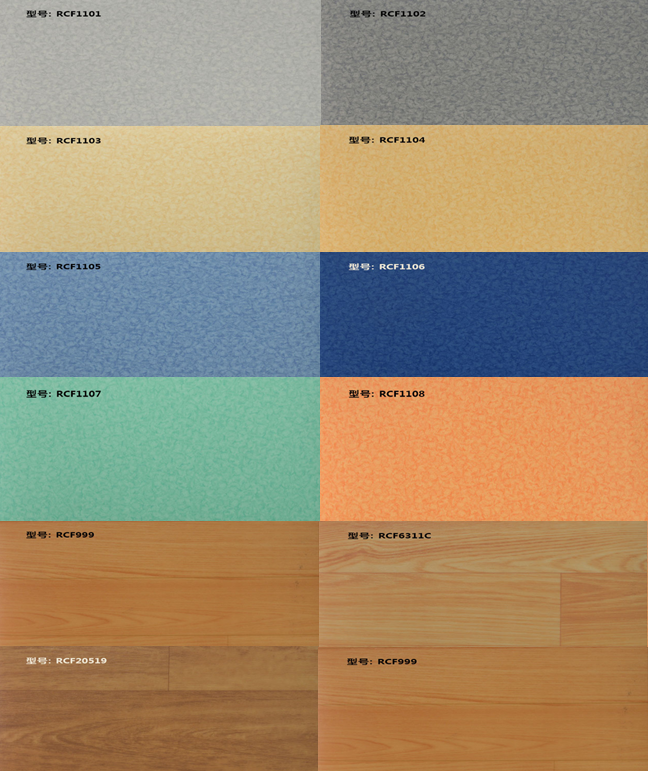 1505791543649779.png 幻影PVC卷材地板1.png