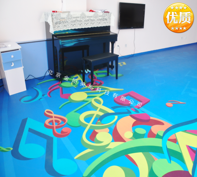 定制個性圖案PVC地膠